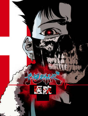 Bệnh Viện Địa Ngục