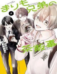 Chuyện Cơm Bữa Của Anh Em Nhà Marimo