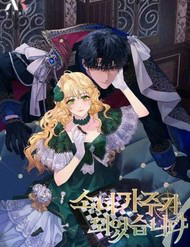 Cô Gái Sẽ Trở Thành Chủ Gia Đình