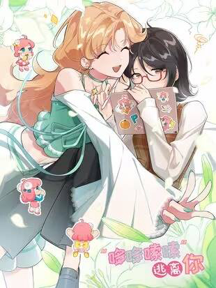 Lén Lút Trốn Khỏi Em