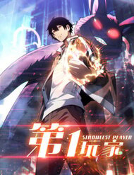 Người Chơi Đệ Nhất