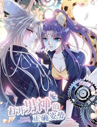 Tư Thế Chuẩn Xác Mở Ra Nam Thần